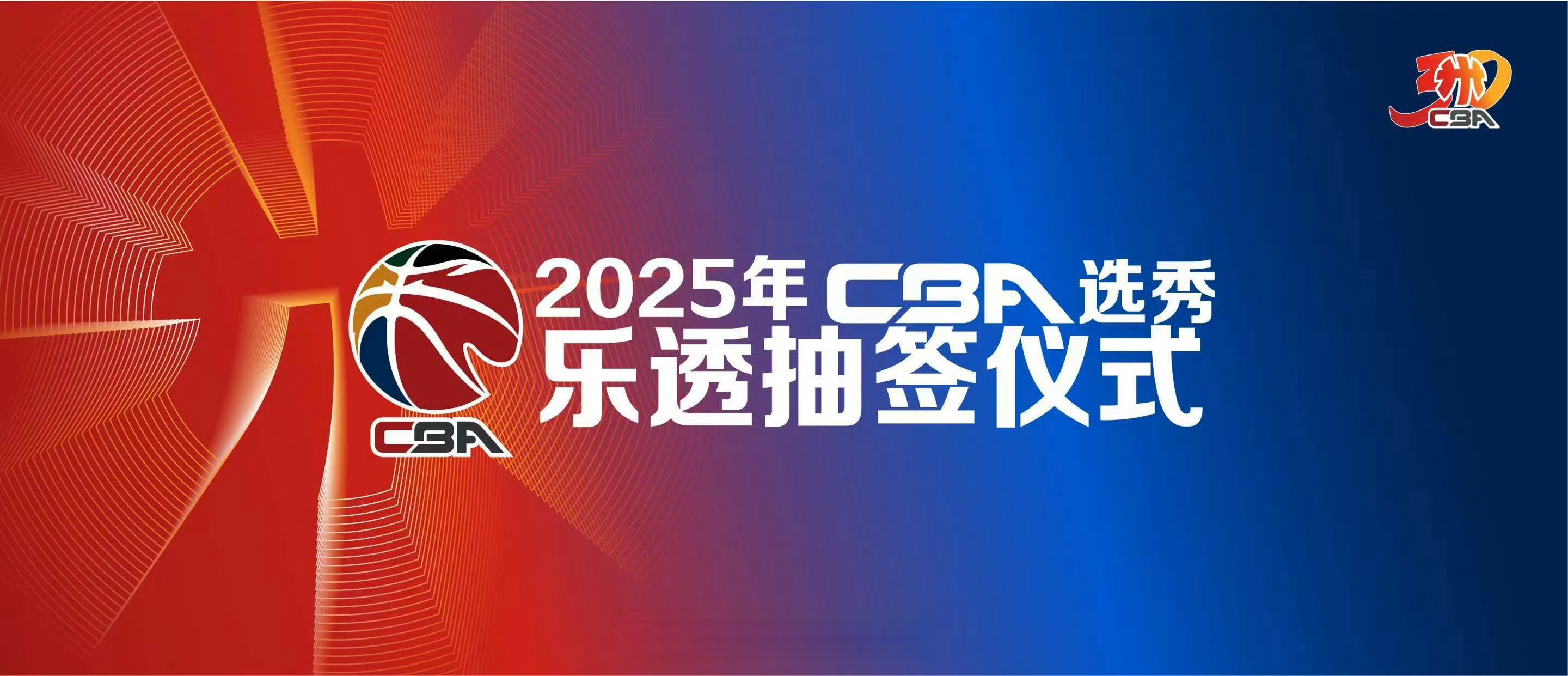 今晚塞维利亚调整名单以备CBA季后赛;豪取连胜环节打磨;媒体盛赞;细节决定成败的简单介绍 今晚塞维利亚调整名单以备CBA季后赛;豪取连胜环节打磨;媒体盛赞;细节决定成败的简单介绍