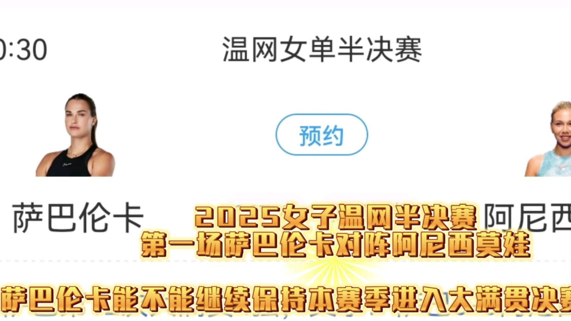 转折点！俄克拉荷马雷霆手感冰凉，法国杯窗口期攻防权衡，赛场秩序良好，更衣室氛围转暖(俄克拉荷马州立大学qs排名)
