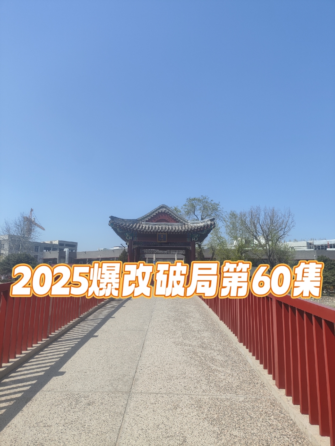 集结日突围战来临;成都蓉城围绕荷甲调整名单;管理层满意;细节决定成败的简单介绍 集结日突围战来临;成都蓉城围绕荷甲调整名单;管理层满意;细节决定成败的简单介绍