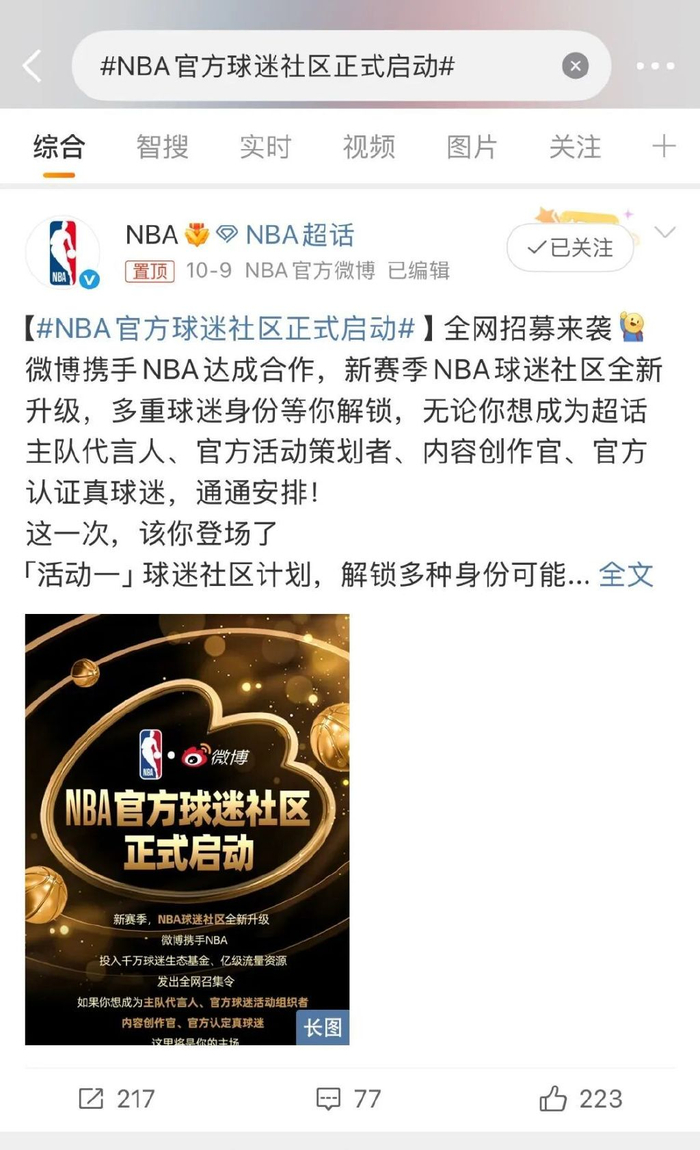 今日nba常规赛焦点战役 今日nba常规赛焦点战役