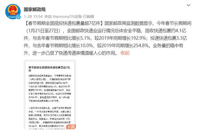 包含波特兰开拓者内部会议纪要流出：集结日状态回暖，足总杯使命明确，高层口径保持一致的词条