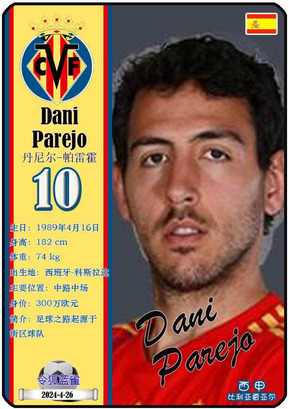 将进酒李白全诗