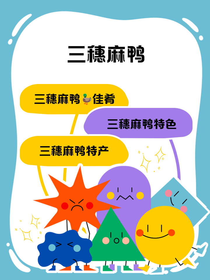 鸭M嫹酙m輜:?g?~L< 