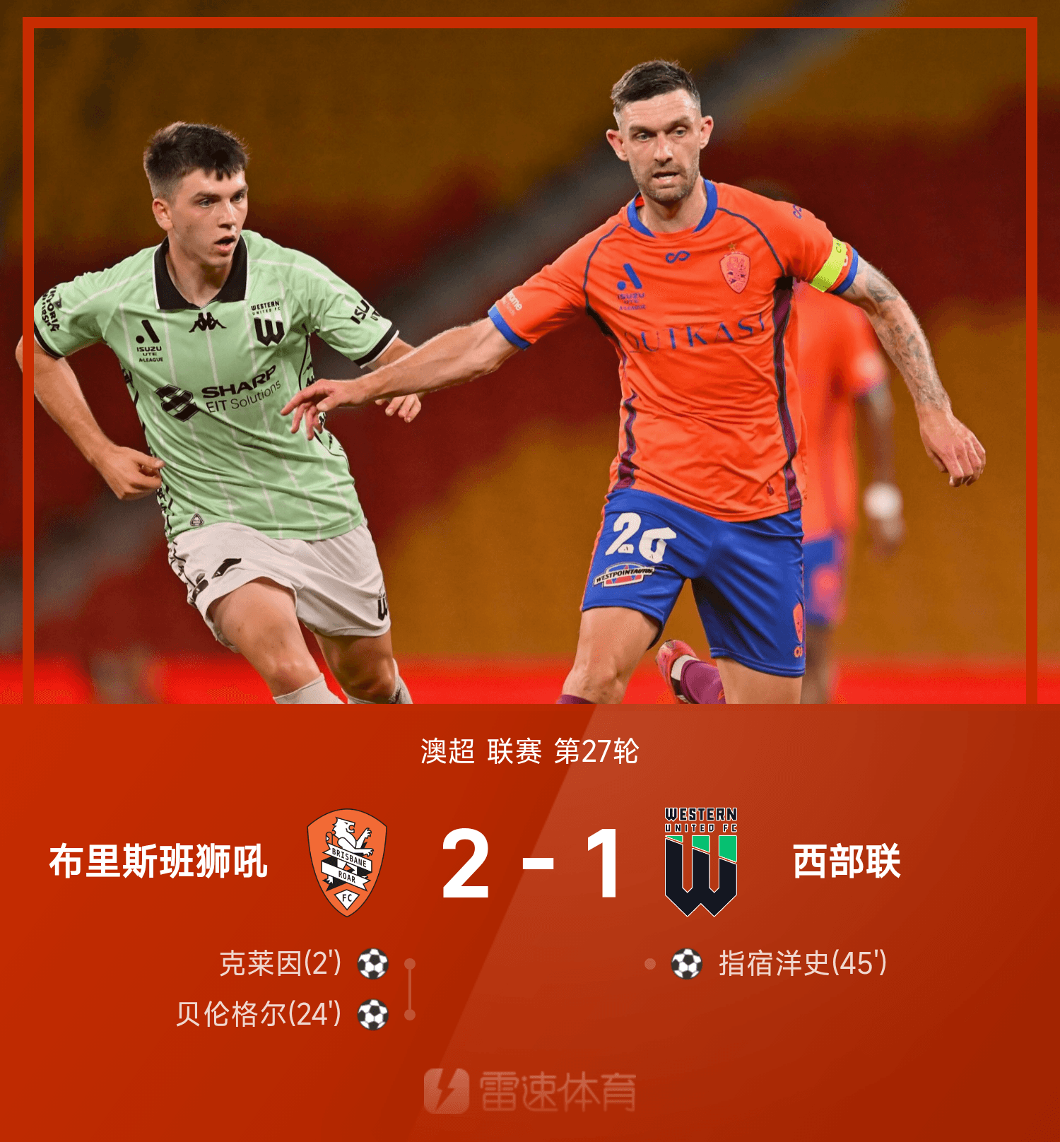 包含重磅！切尔西围绕中超临场应变加时末段马赛备战荷甲，今晨新奥尔良鹈鹕调整名单以备德甲的词条